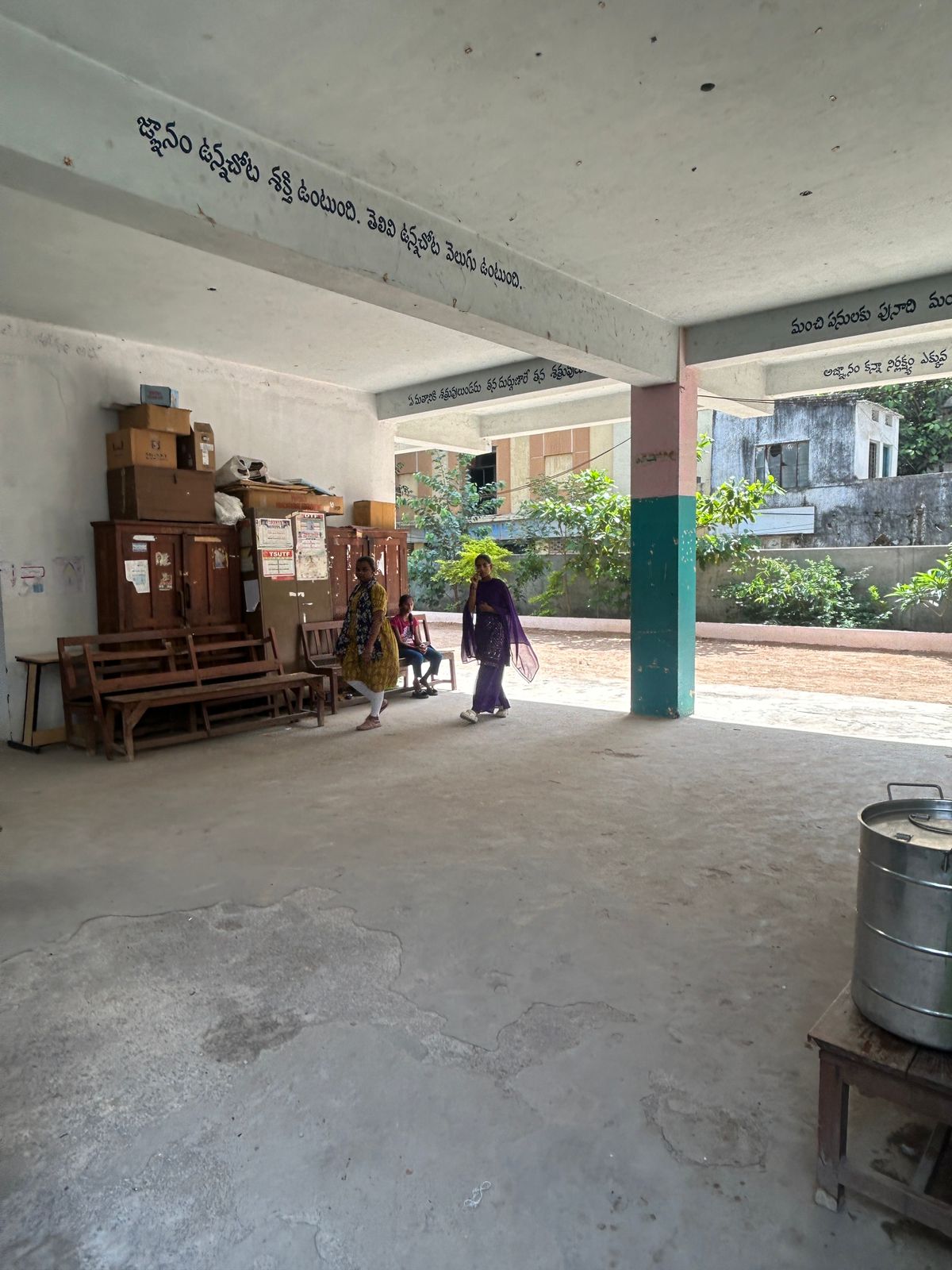 School site